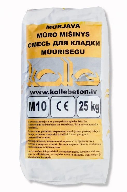BBR Cement Mortar Mūrjava | Bazaars.lv